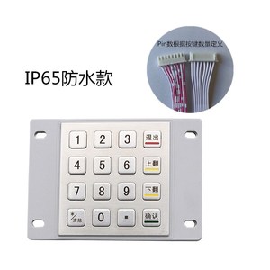 Clavier industriel numérique en acier inoxydable IP65 4x4 D-8203B avec coque en silicone étanche pour kiosque en libre-service extérieur - Product Image 3