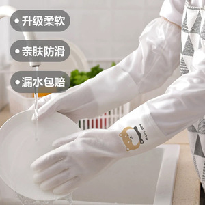 Women's Kitchen Dishwashing Gloves Long Sleeve Waterproof Fleece Lined Non Slip For Washing Dishes Vegetables Clothes Household - Product Image 1