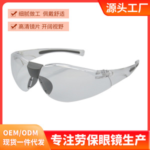 Gafas de Seguridad con Lentes de Policarbonato Antivaho para Protección en Obras de Construcción 012 - Product Image 5