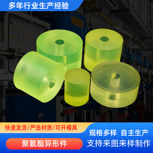 856 Polyurethane <b>Cushioning</b> <b>Pads</b> Custom Made Shock Absorbing For Punch Press Mold Wear Resistant - Product Image 2
