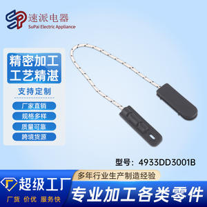 Cable de tensión para bisagra de puerta de lavavajillas, pieza de repuesto 4933DD3001B, piezas para electrodomésticos - Product Image 5