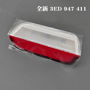 Feu de signalisation de porte de voiture LED Volkswagen Skoda 3ED947411 pour remplacement et réparation en plastique - Product Image 5