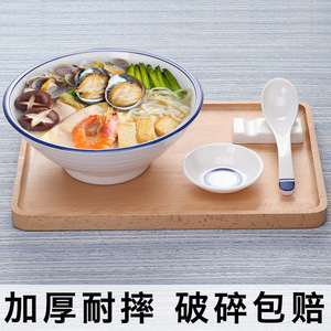 Tazón de Ramen Estilo Japonés Azul y Blanco, Melamina Imitación Cerámica, Redondo, Duradero, para Uso Diario en el Hogar, Juego de Vajilla - Product Image 1
