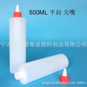 Botellas de plástico Chuncheng de 500 ml con tapa de boquilla puntiaguda para envasado y dispensación de aceite lubricante - Product Image 3