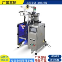 Machine d'emballage de vis et d'accessoires de quincaillerie chinoise personnalisée par le fabricant ; Machine de lavage de vis et d'écrous entièrement automatique