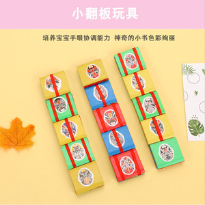 Máscaras de plástico con diseño de dibujos animados, paquete de 10 piezas, educativas para niños, venta al por mayor para puestos de mercado nocturno - Product Image 2