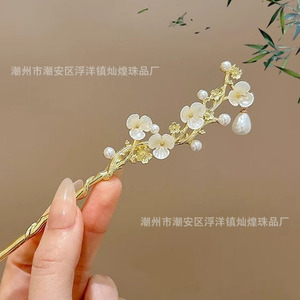 Cubierta de flor de tres pétalos acrílica perlada para joyería DIY, horquilla nupcial, pendiente, broche, 12mm, blanca - Product Image 4