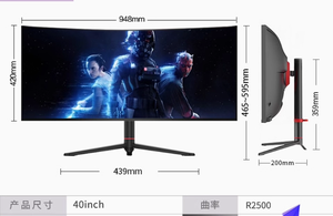 Moniteur de jeu incurvé grand écran de <span class=keywords><strong>40</strong></span> <span class=keywords><strong>pouces</strong></span>, 120 Hz, écran LCD 5K, écran d'<span class=keywords><strong>ordinateur</strong></span>, rapport d'aspect 21:9, 178 ° /178 °   <span class=keywords><strong>Ordinateur</strong></span> portable avec haut-parleur DP - Product Image 2