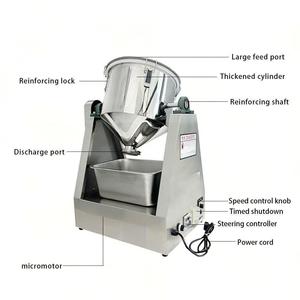 <strong>Powder</strong> Mixer Machine Industrial High Speed Mixer Machine for <strong>Whey</strong> <strong>Protein</strong> <strong>Powder</strong> Mixing Food <strong>Powder</strong> Mixer - Product Image 5
