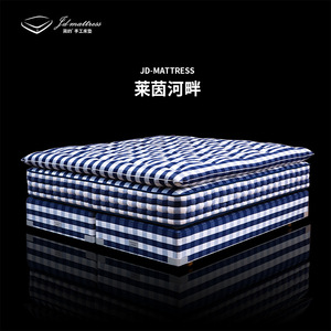 Colchón Jd-mattress Azul a Cuadros Hecho a Mano con Muelles Ensacados Suaves para Cama Infantil - Product Image 3