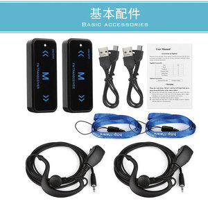 Leixen Vv108 Mini talkie-walkie 400-470 MHz, radio analogique portable bidirectionnelle à réduction de bruit pour la communication en extérieur - Product Image 4
