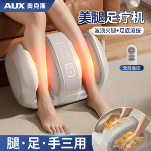 AUX Calf Massager Leg And Foot Therapy Machine Wireless <b>Remote</b> <b>Control</b> USB Rechargeable - Product Image 1