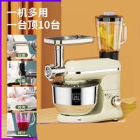 Trio Mixer adonan multifungsi mesin masak otomatis penggiling jus Mixer pengaduk koki