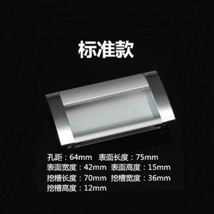 Poignée dissimulée en alliage d'aluminium poignée de porte coulissante poignée de porte coulissante intégrée poignée d'armoire cachée - Product Image 6