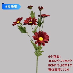 Fleurs Artificielles Marguerites à 6 Têtes en Soie pour Décoration de Mariage, Maison, Arrangement de Table et Accessoires Extérieurs - Product Image 4