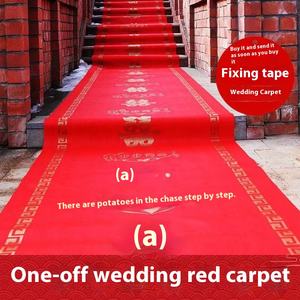 婚礼开幕式地毯霍西特厚无纺布亮红色米印花图案家用 - Product Image 3