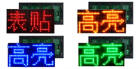 Module d'affichage LED extérieur monocouleur P10 haute luminosité 320x160MM IP65 étanche lisible en plein soleil signalisation numérique 1 an