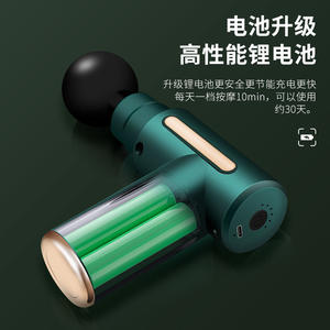 <span class=keywords><strong>Mini</strong></span> productos de masaje baratos, pistola de masaje, cabeza ne - Product Image 5