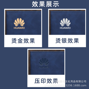 Ensemble cadeau de carnet en cuir de style national Huawei avec clé USB, impression de logo personnalisé, cadeau d'entreprise pour le bureau - Product Image 3
