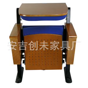 Silla de teatro Jiarunde C-22 con estructura de madera y pasamanos para uso en auditorios escolares - Product Image 2