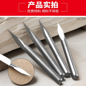 Cuchilla de tallado CNC de carburo de tungsteno de 2.35mm con vástago de tres puntas, herramienta de tallado en relieve para tallado de marfil, herramientas de corte y conformado - Product Image 5