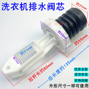 Válvula de desagüe para lavadora Midea, válvula de salida de agua de plástico para MB6531 MB6545, fácil instalación, uso doméstico - Product Image 3