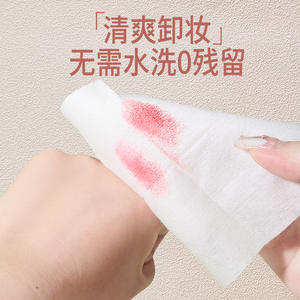 Lingettes démaquillantes parfumées à la rose Ueno, 60 lingettes extra larges, épaisses, non tissées, douces, pour le nettoyage du visage, à usage général - Product Image 1