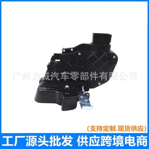 Serrures de porte avant pour Ford Mondeo (modèle de base)/Max/Focus 2.0 L 7M2AR21813MC en plastique - Product Image 5