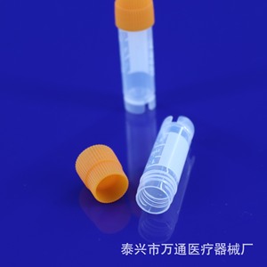 Wantong Medical 1.8ml Cryotube Plastic <b>Flat</b> Bottom With Graduations <b>Screw</b> Top For Sample Storage - Product Image 4