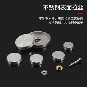 304 Stainless Steel Decorative Cap Nails Round Brushed Finish For <b>Mirror</b> And Acrylic Glass Fixing JD-16 - Product Image 4