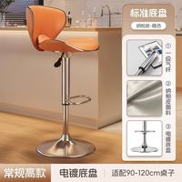 Meubles de bar intérieur moderne chaise Nar tabouret de bar tournant rembourré en gros chaises de bar pivotantes