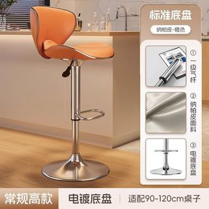 Muebles de Bar, silla moderna de Interior para el hogar, venta al por mayor, taburete de bar giratorio tapizado, sillas de bar giratorias - Product Image 4