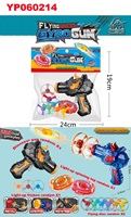 Lanceur de pistolet électrique interactif Lijia pour enfants, avec gyroscopique, dinosaures lumineux rotatifs, jouet en plastique pour tous les âges