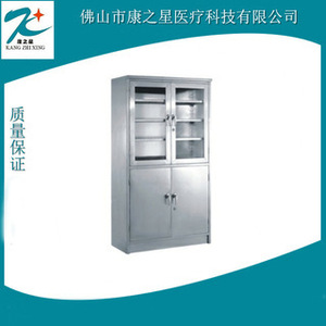 Gabinete de Medicamentos de Acero Inoxidable Kang Zhi Xing KX-C07, Gabinete de Almacenamiento para Hospital - Product Image 2