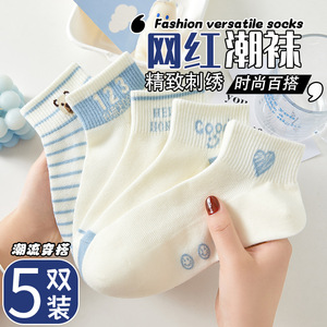 Women's Ankle Socks 5 Pairs Breathable Sweat Absorbing <b>Cute</b> Smiley Face Number Design Fashion Casual Socks - Product Image 1