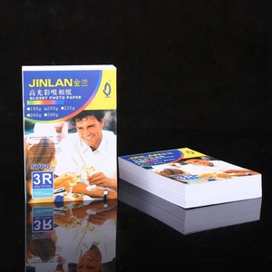 <span class=keywords><strong>Carta</strong></span> Fotografica Luminosa Bianca Brillante JINLAN <span class=keywords><strong>di</strong></span> Alta Qualità, Compatibile con Inchiostro a Base Dye, 200gsm, 20 Fogli/Confezione, Formato A3/A4, Stampa 80 - Product Image 3