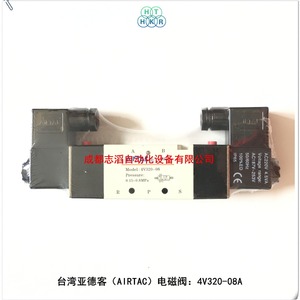 แอร์แทค 4V32008A วาล์วแม่เหล็กไฟฟ้า AC 220V 1/2 นิ้ว วาล์วควบคุมแบบไพล็อต - Product Image 2