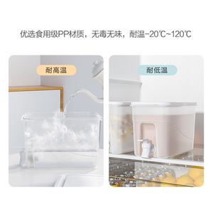 Pichet à thé floral d'été pour la maison avec robinet, grande capacité, distributeur de boissons en plastique pour réfrigérateur, idéal pour le dropshipping Shopify - Product Image 3