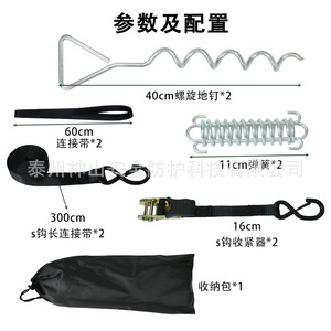 Estacas en espiral para tiendas de campaña, estacas metálicas de 40x15x10cm, kit de fijación para toldos de camping al aire libre, color negro - Product Image 2