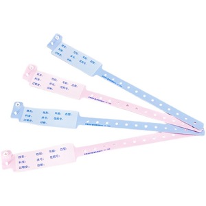 Disposable PVC Identification Strap Wristband for Adults Newborns Hospital Plastic Ward Band for <b>Writing</b> Patient Information - Product Image 2