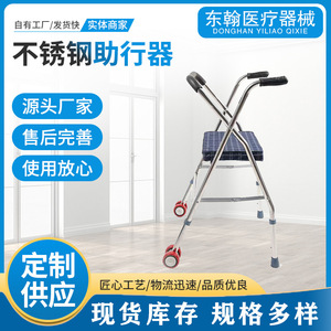 Stainless Steel <b>Walker</b> With Seat Four-Wheel <b>Rollator</b> For Elderly Mobility Aid - Product Image 3