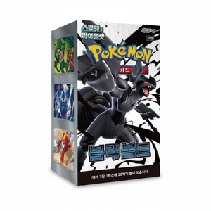 การ์ดโปเกมอน TCG รุ่น sv11b แบล็คโบลท์ แพ็คบ็อกซ์ ฉบับภาษาเกาหลี กล่องบูสเตอร์สำหรับเล่นสะสม โปเกมอน - Product Image 2