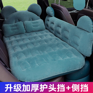 Matelas gonflable pour voiture 135cmx80cm en tissu floqué PVC, tapis de couchage universel pour siège arrière, pour voyages en plein air - Product Image 4