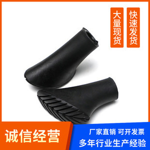 Embouts antidérapants pour bâtons de trekking, couvre-pieds en caoutchouc de 1,1 cm, noirs, accessoires pour bâtons de randonnée et de marche, pour usage extérieur - Product Image 2