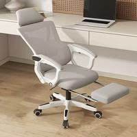 Chaise de bureau contemporaine à dossier haut, réglable en hauteur, avec dossier en maille respirante, pivotante, pour la maison, le bureau et les salles de conférence