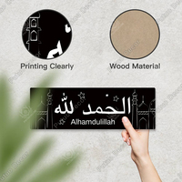 Lanterne arabe étoile mosquée éléments en bois signe autocollant mural Art mural décor pour la maison salon église décor