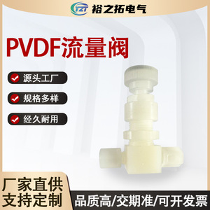 Vanne de régulation en PVDF à passage direct, type angulaire, 0-1 Mpa, pour gaz de pétrole liquéfié, à commande par pressostat - Product Image 5