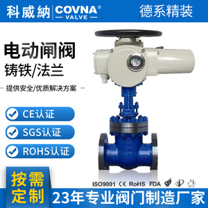 Válvula de Compuerta Eléctrica Covna DN150 DN200 DN250 DN300 con Brida de Acero Inoxidable para Control de Agua - Product Image 4