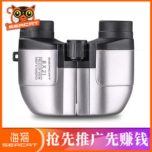 Seacat Children's Binoculars 8x21 High Definition Outdoor Birdwatching Learning Telescope - Product Image 3