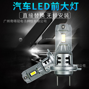 V25 Car <b>Led</b> <b>Headlights</b> H4 H7 12000 Lm 50W High Low Beam Integrated Direct Plug Installation - Product Image 4